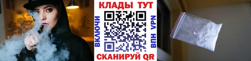 Купить ГАШ  Меф  Радужный