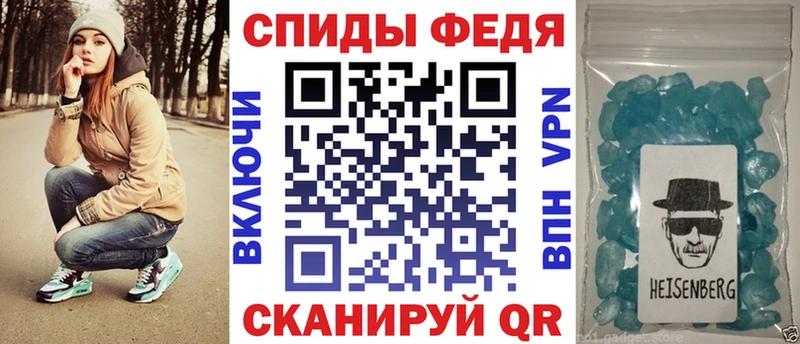 АМФ VHQ Радужный