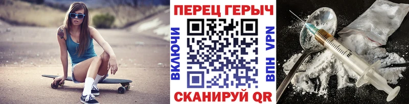 ГЕРОИН VHQ  Купить где  Радужный 