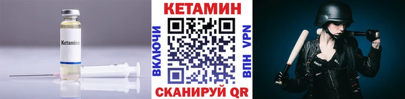 Купить закладки  Радужный  КЕТАМИН ketamine 