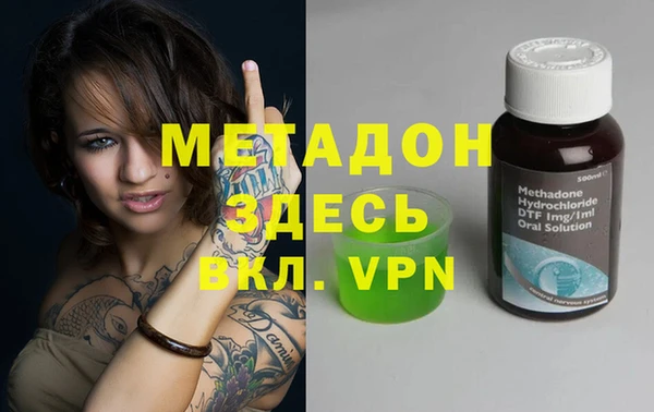 apvp Арсеньев