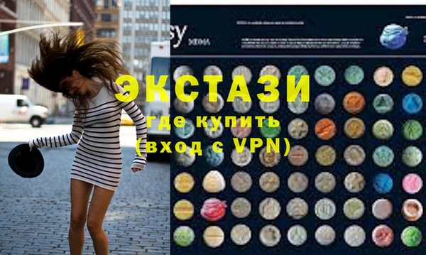 мдпв Армянск