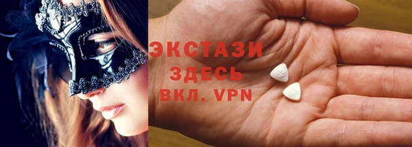 apvp Арсеньев