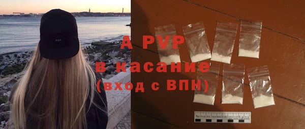 apvp Арсеньев