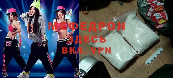 мдпв Армянск
