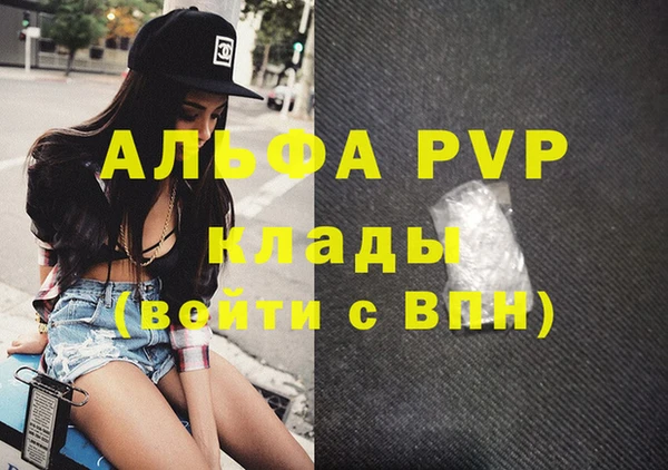 кристаллы Баксан