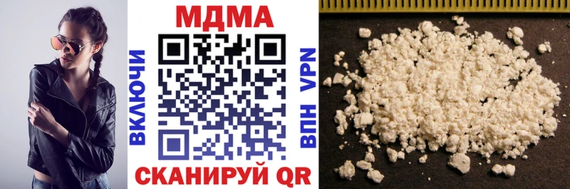 Купить где  Радужный  MDMA кристаллы 