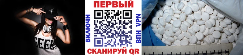 МЕТАМФЕТАМИН Methamphetamine  Купить  Радужный 