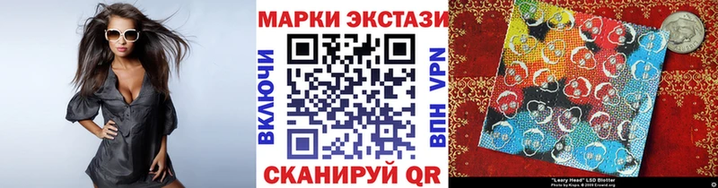 Купить закладки  Радужный  Марки NBOMe 1500мкг 