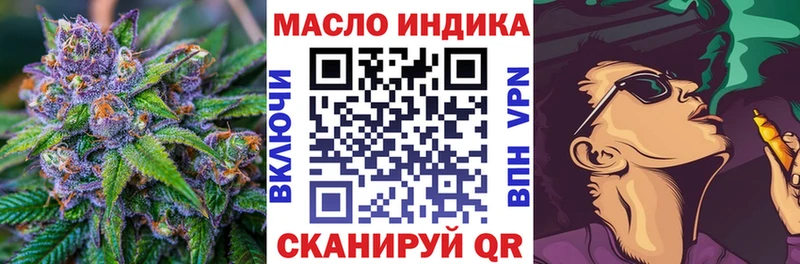 Купить  Радужный  ТГК вейп с тгк 